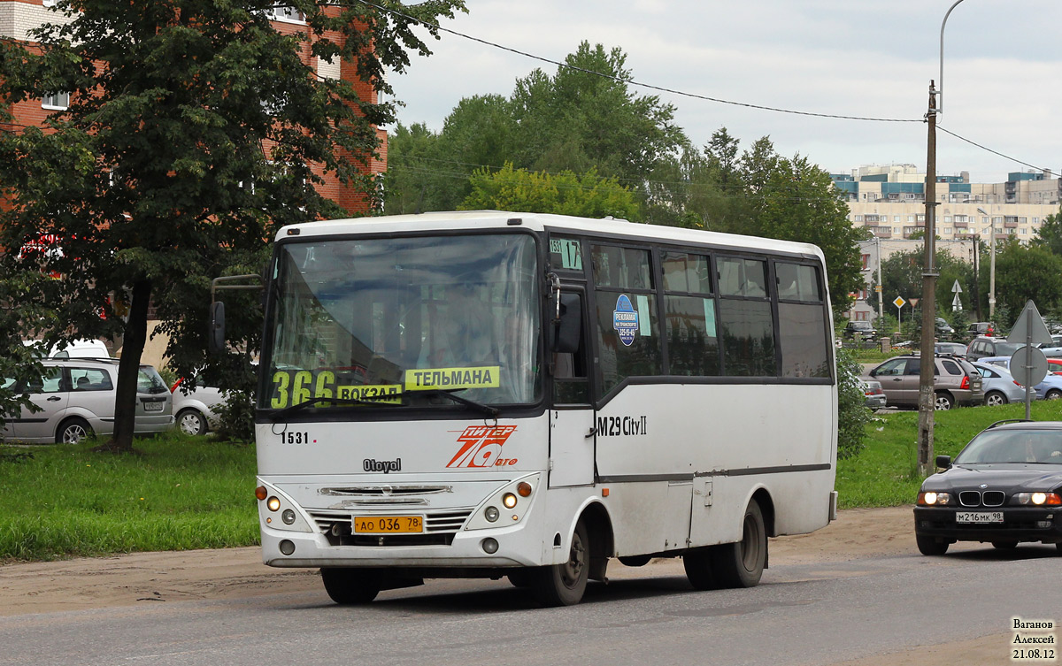 Санкт-Петербург, Otoyol M29 City II № 1531