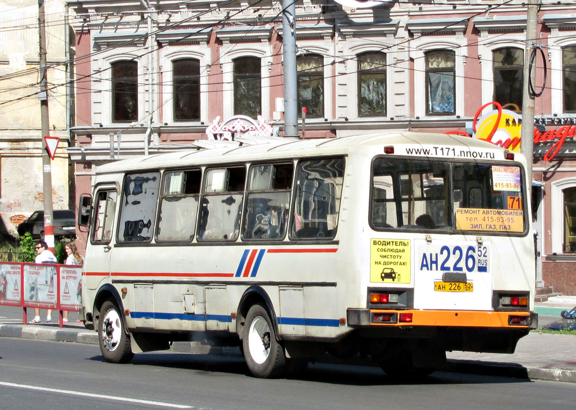 Нижегородская область, ПАЗ-4234 № АН 226 52