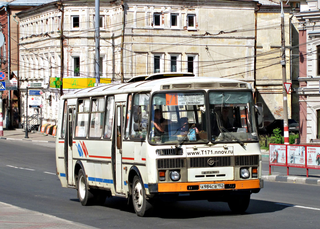 Нижегородская область, ПАЗ-4234 № А 984 СВ 152