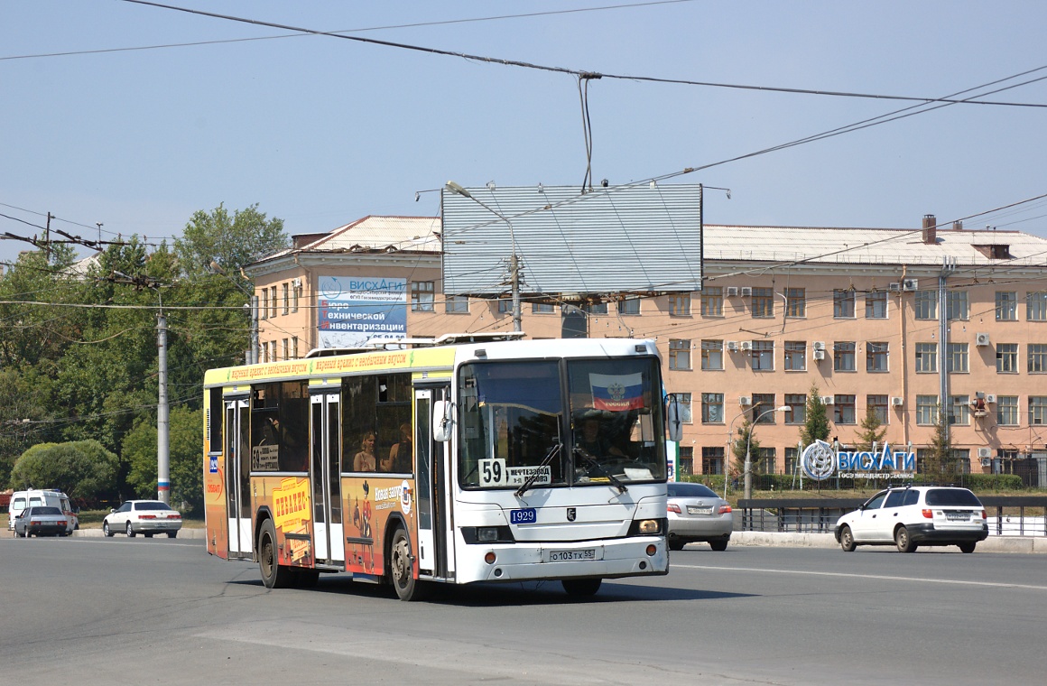 Omsk region, NefAZ-5299-20-15 č. 1929