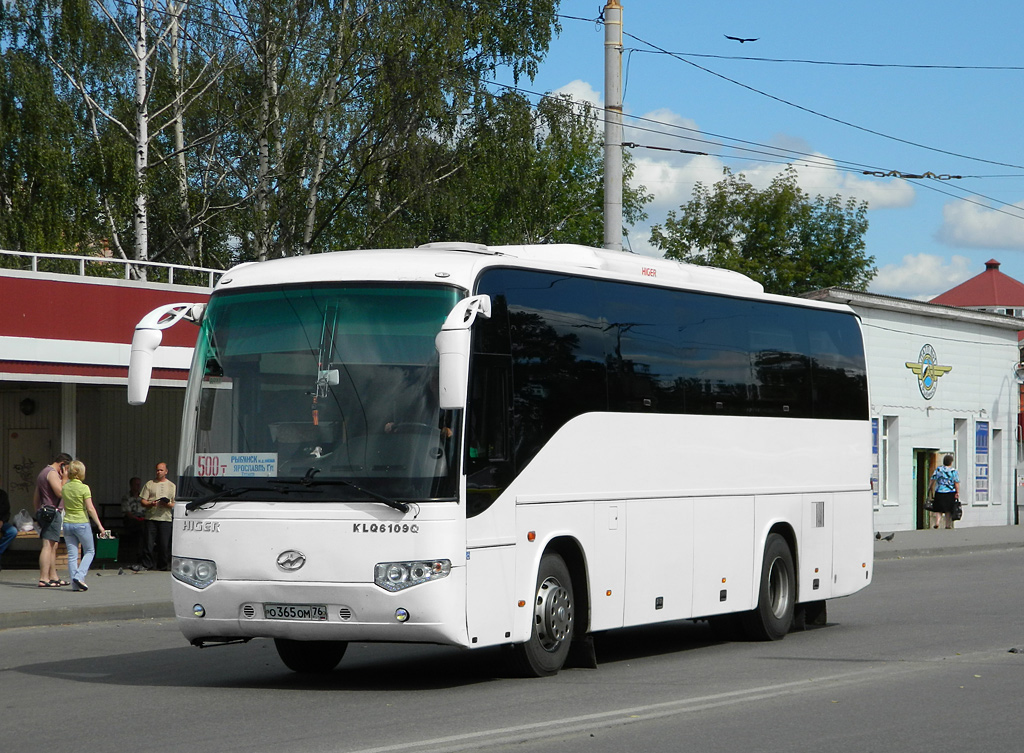 Ярославская область, Higer KLQ6109Q № 212