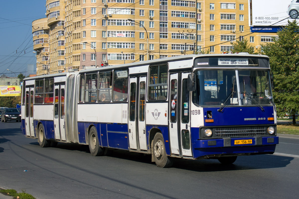 Свердловская область, Ikarus 283.10 № 1098