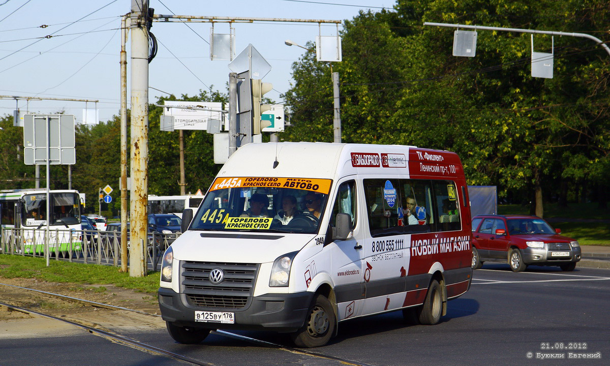 Санкт-Петербург, БТД-2219 (Volkswagen Crafter) № 2949