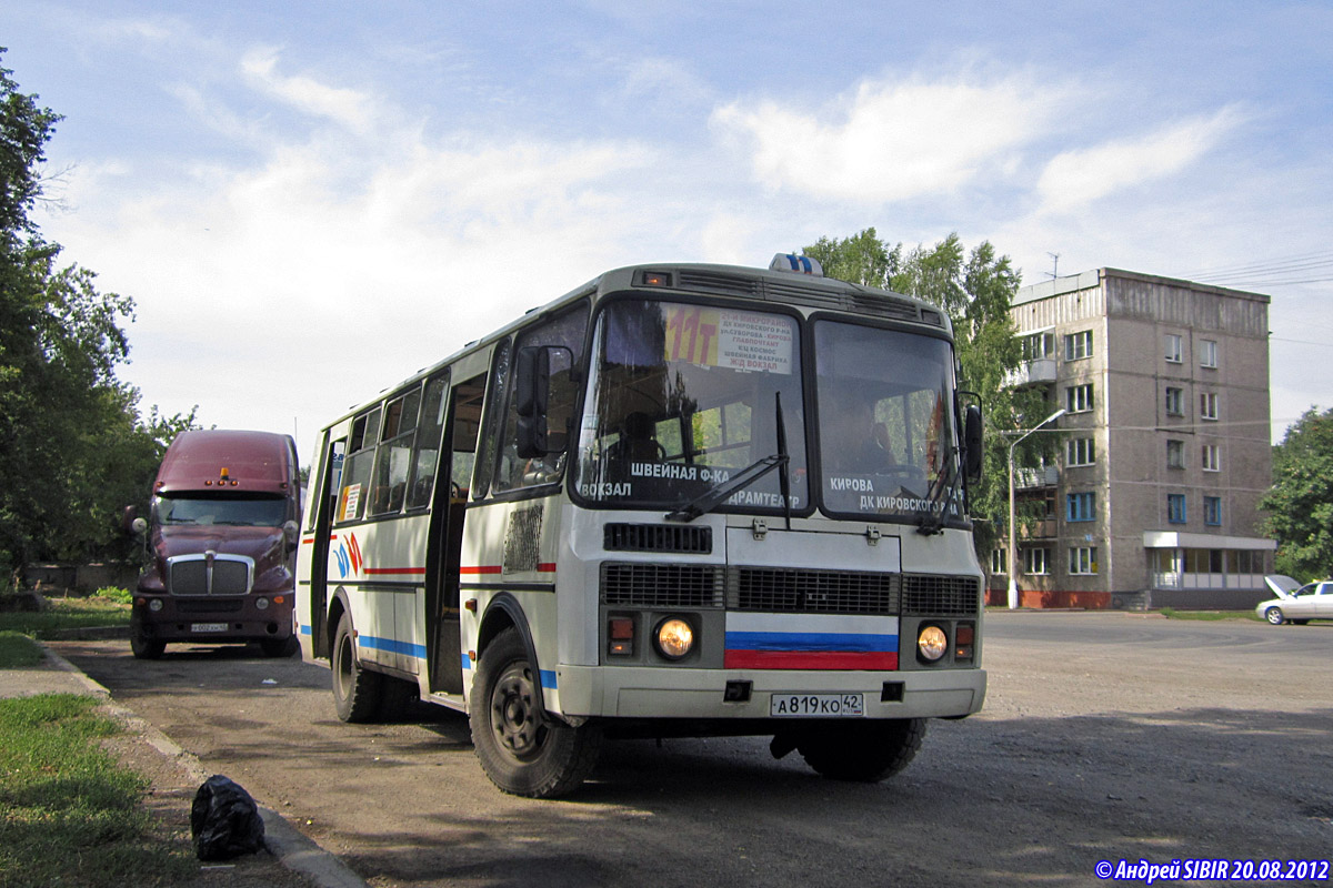 Кемеровская область - Кузбасс, ПАЗ-4234 № 284