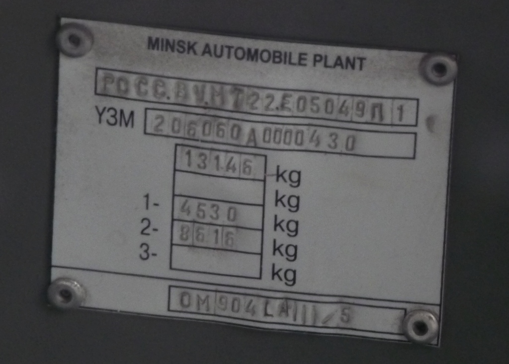 Новосибирская область, МАЗ-206.060 № А 450 ЕА 154