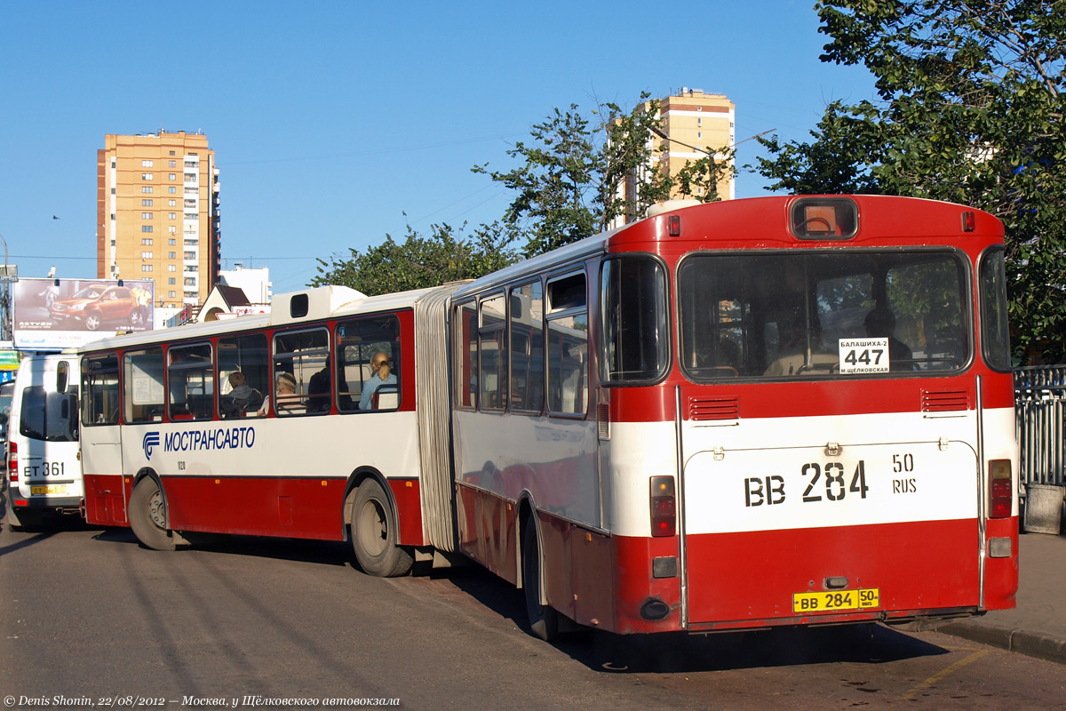 Московская область, Mercedes-Benz O305G № 1120