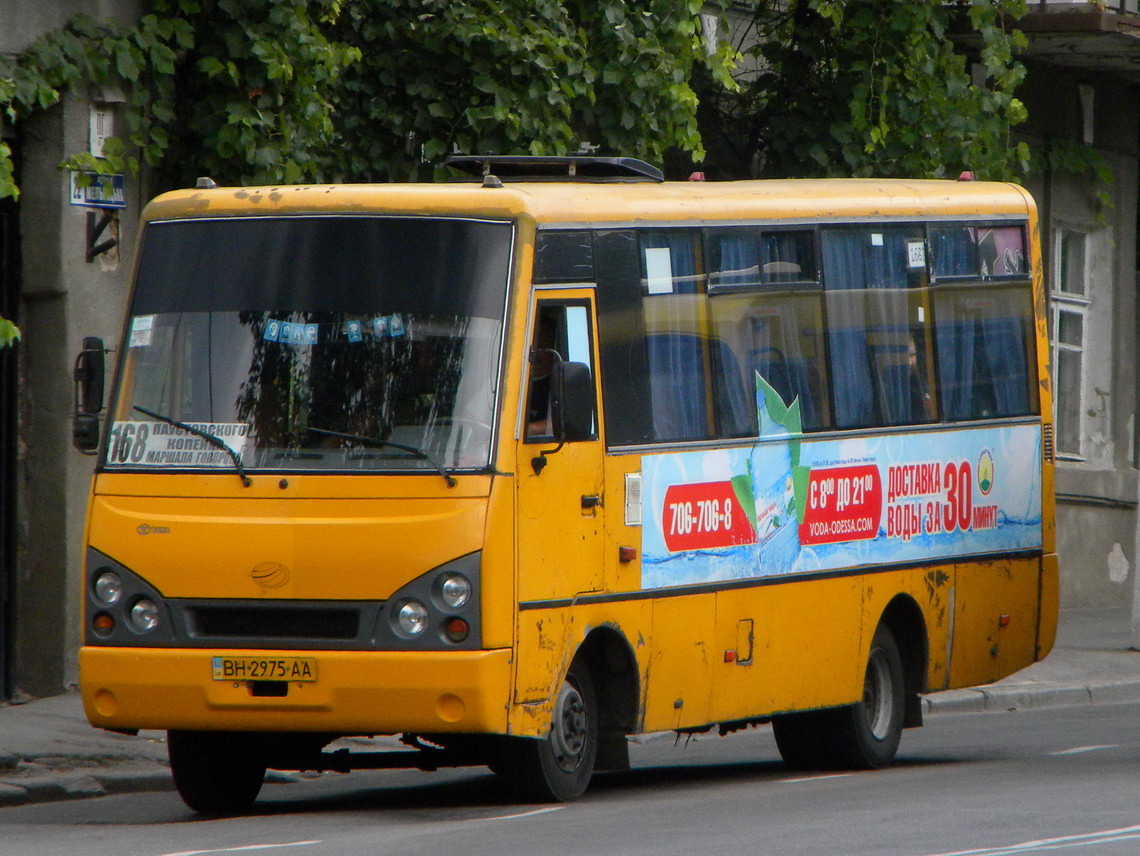 Одесская область, I-VAN A07A-22 № 236