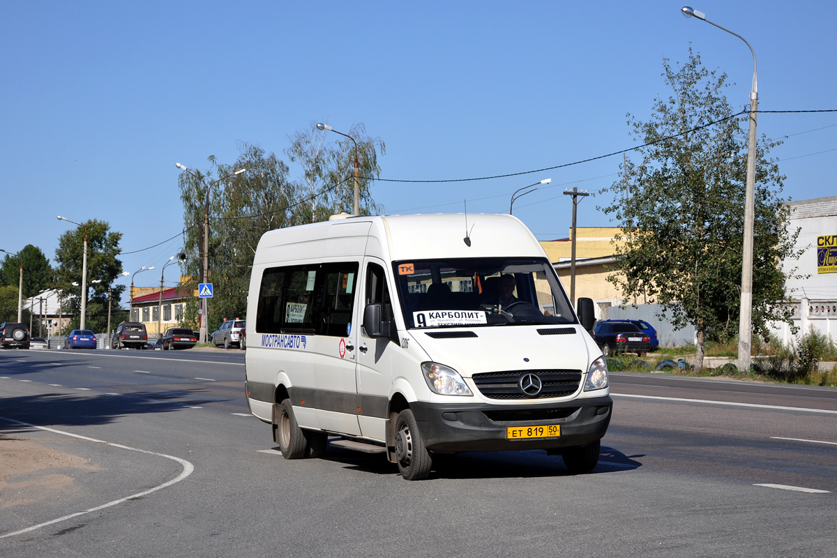 Московская область, Луидор-22340C (MB Sprinter 515CDI) № 1206