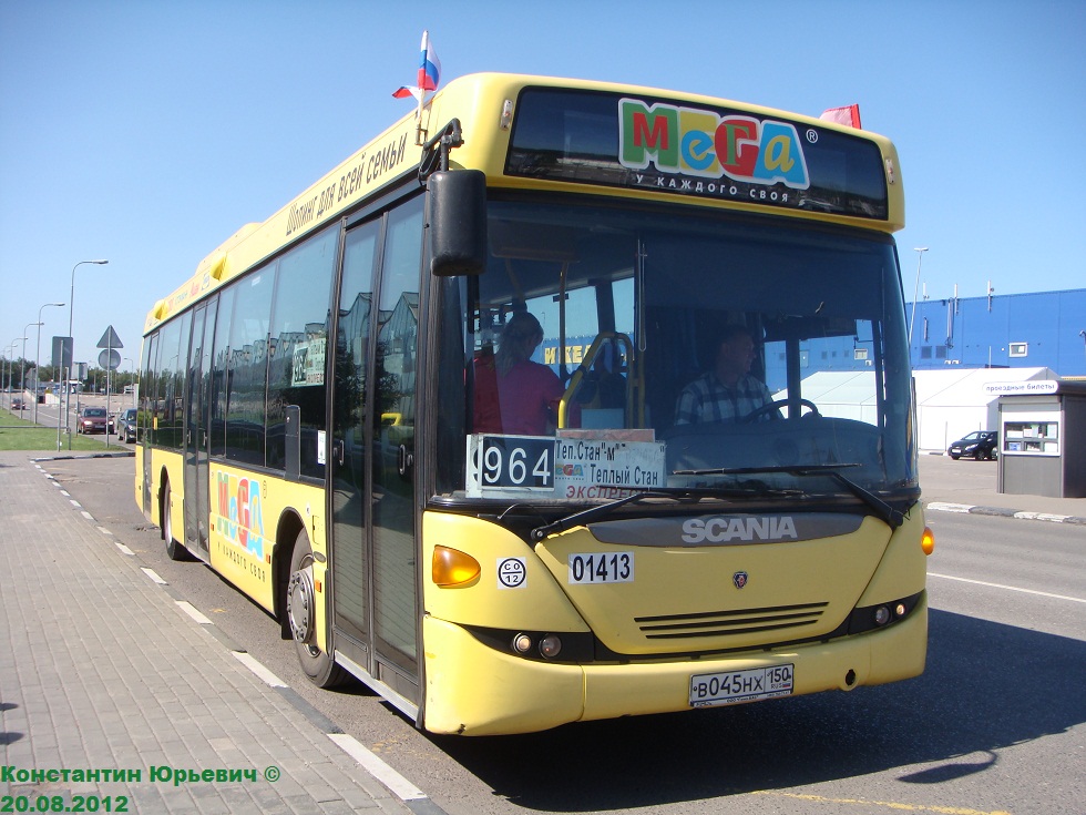 Москва, Scania OmniLink II (Скания-Питер) № 01413