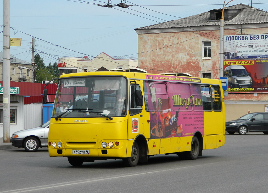 Ярославская область, ЧА A09204 № 305