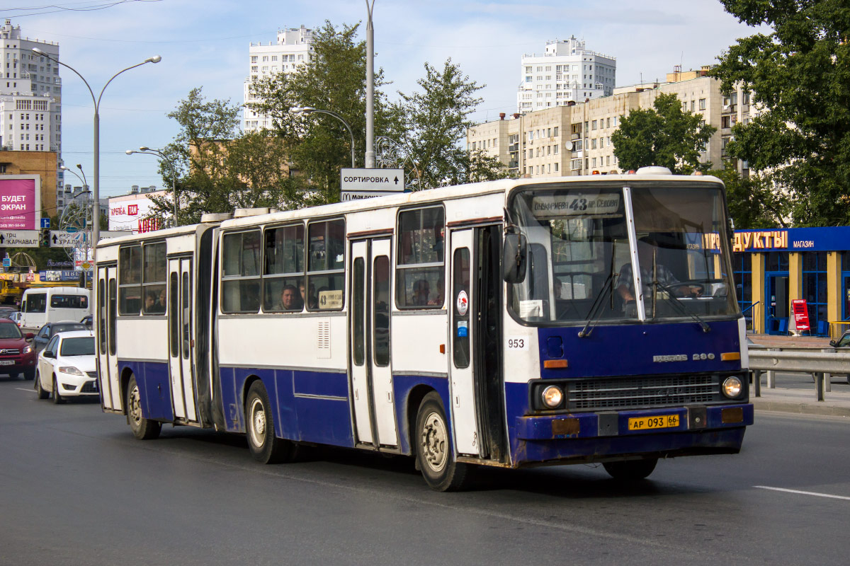 Свердловская область, Ikarus 280.80 № 953