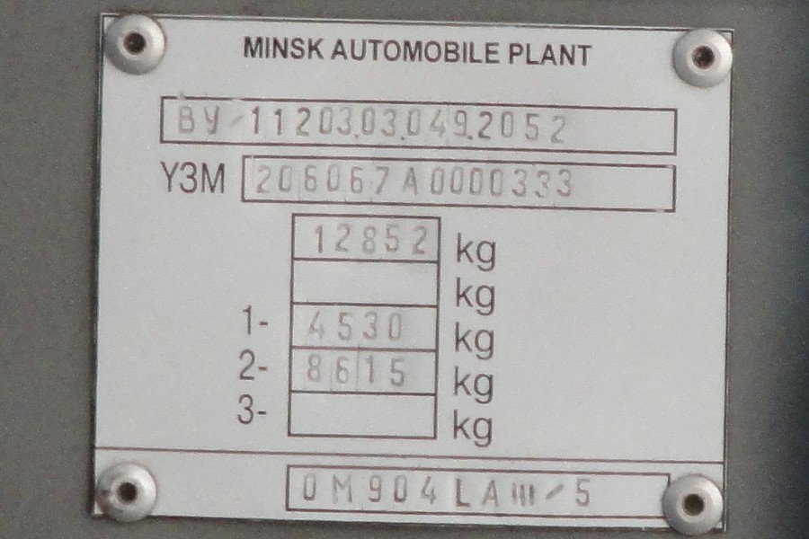 Ярославская область, МАЗ-206.067 № С 520 НМ 76