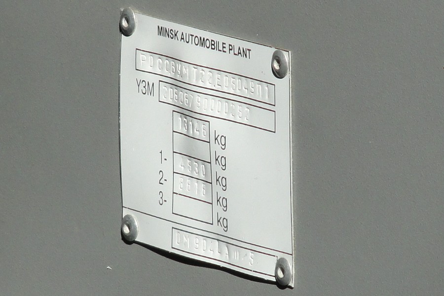 Ярославская область, МАЗ-206.067 № С 792 КМ 76