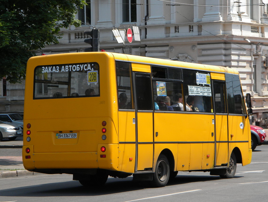 Одесская область, I-VAN A07A-22 № 688