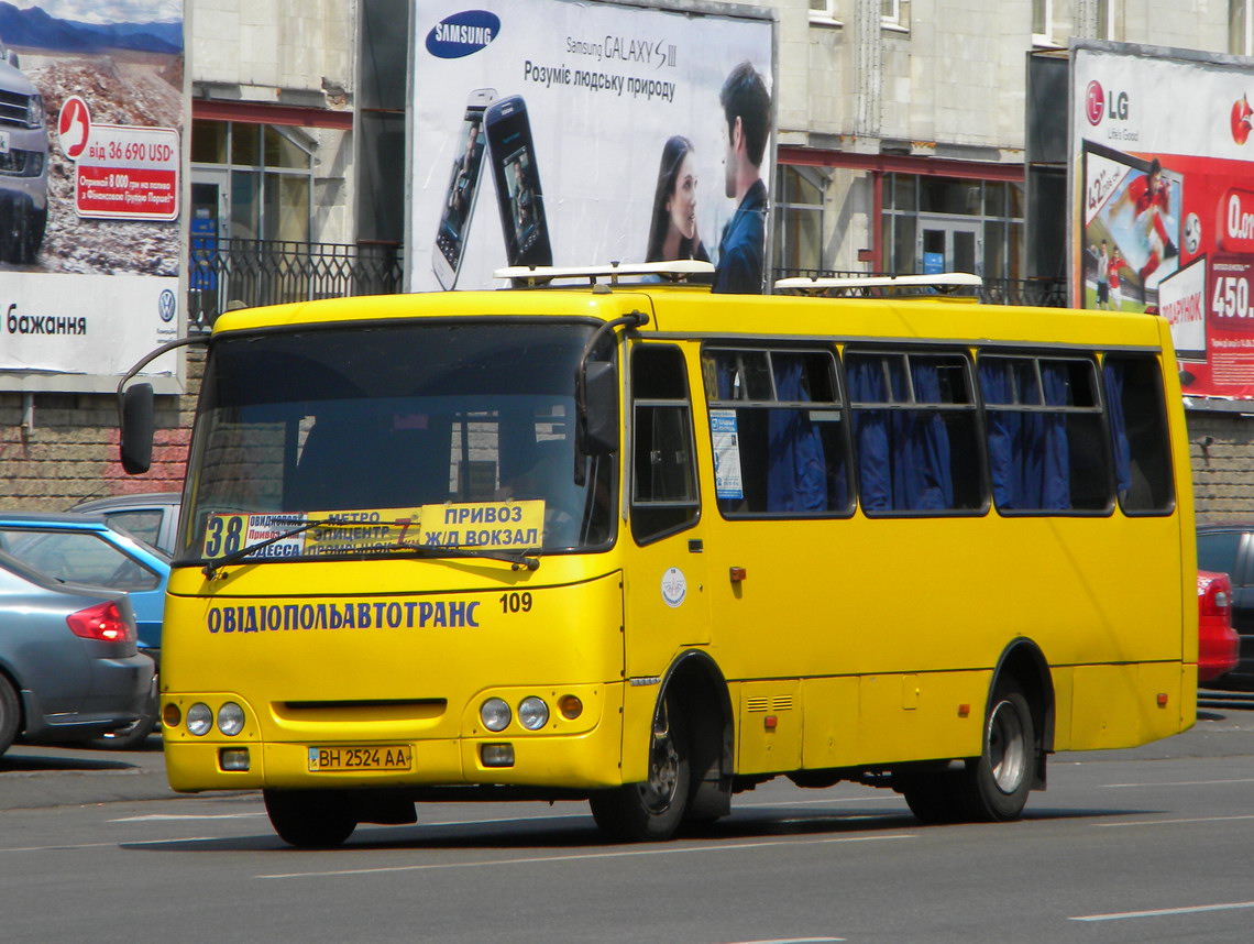 Одесская область, Богдан А09212 № BH 2524 AA