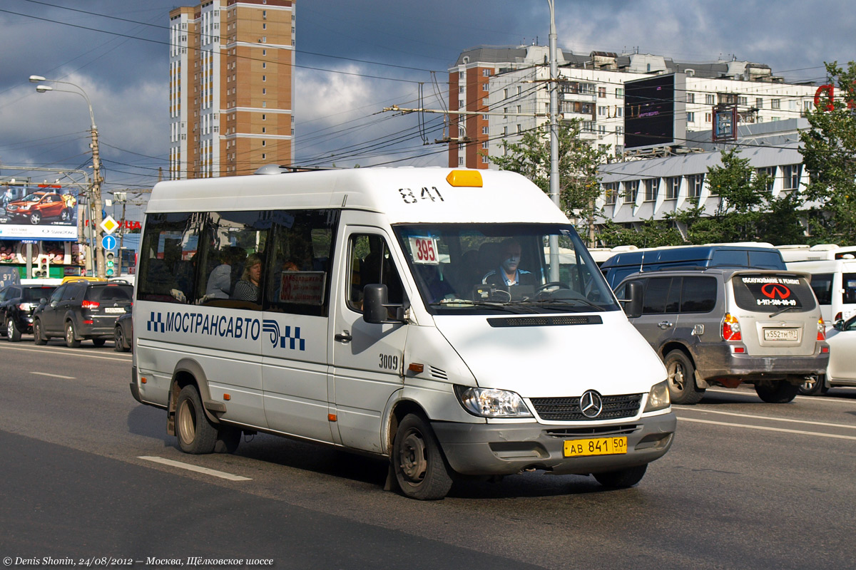 Московская область, 904.663 (Mercedes-Benz Sprinter 413CDI) № 3009