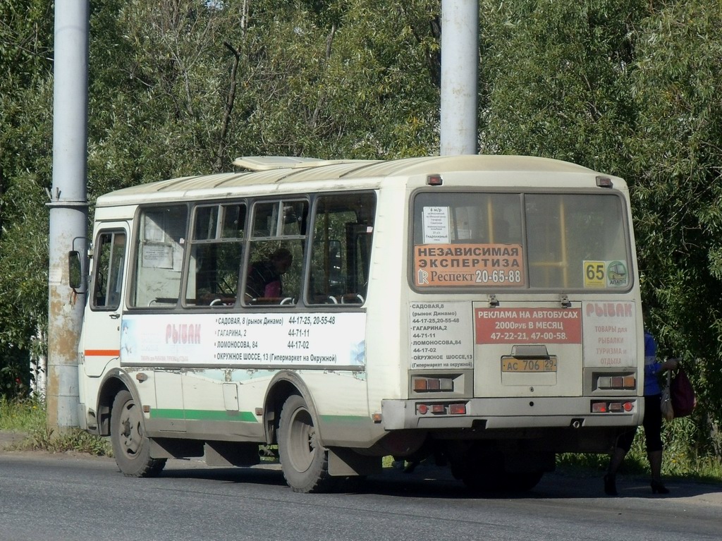 Архангельская область, ПАЗ-32054 № 2306