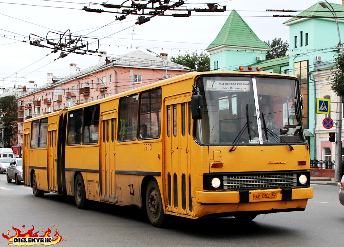 Рязанская область, Ikarus 280.02 № 0503