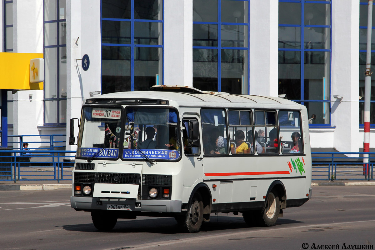 Нижегородская область, ПАЗ-32054 № А 963 ВВ 152