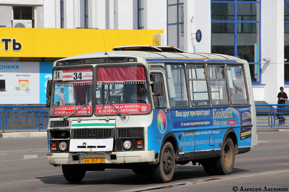 Нижегородская область, ПАЗ-32054 № АН 267 52