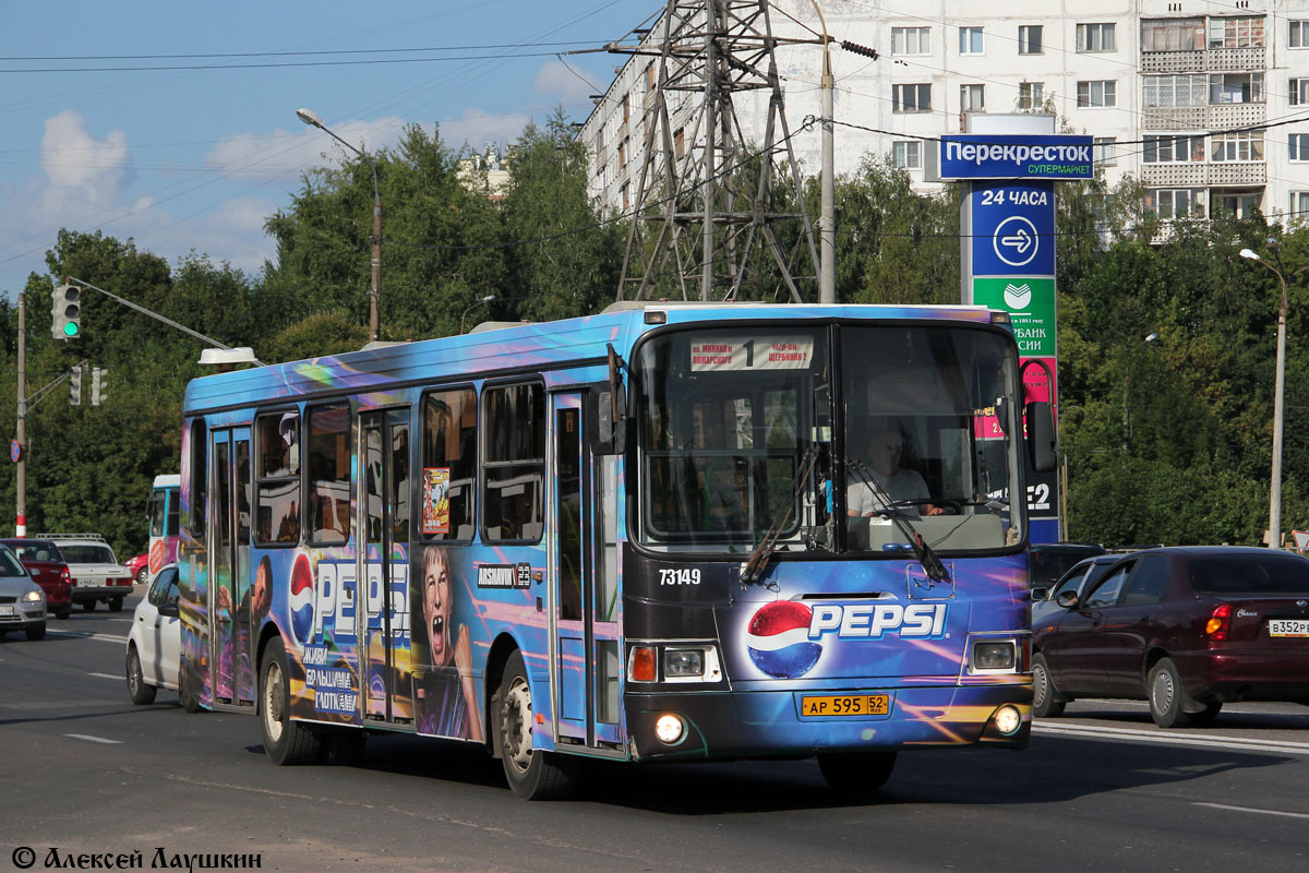 Нижегородская область, ЛиАЗ-5256.26 № 73149