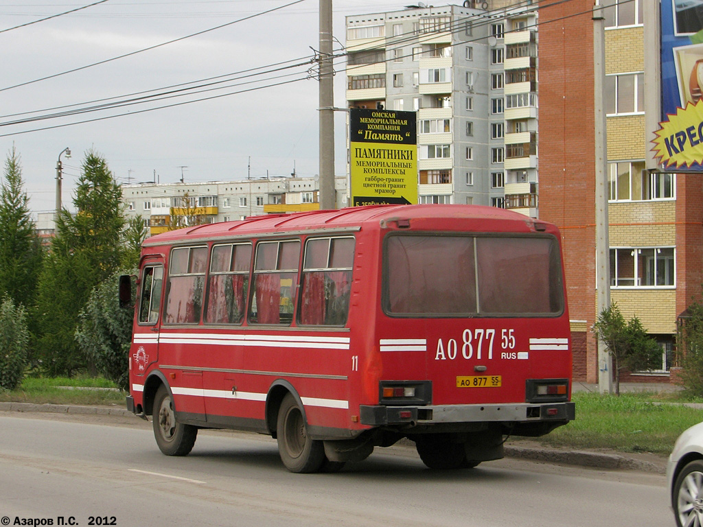 Омская область, ПАЗ-3205 (00) № 11