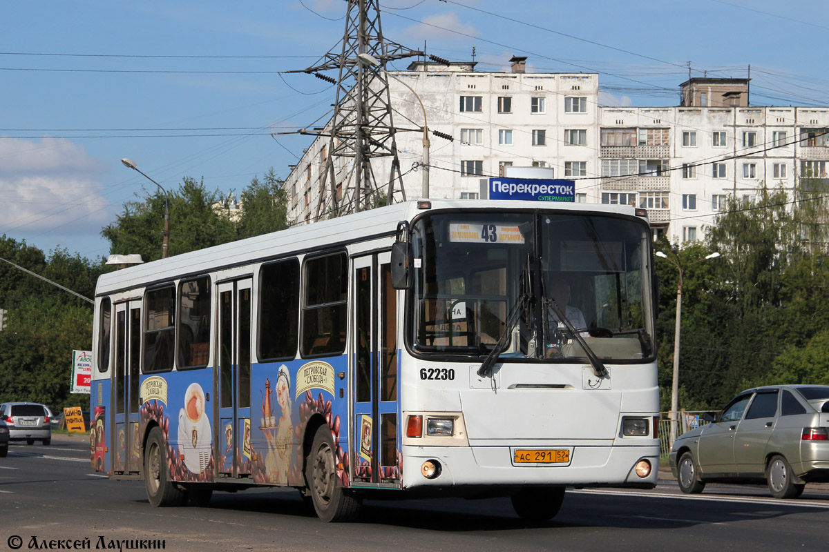 Нижегородская область, ЛиАЗ-5256.26 № 62230