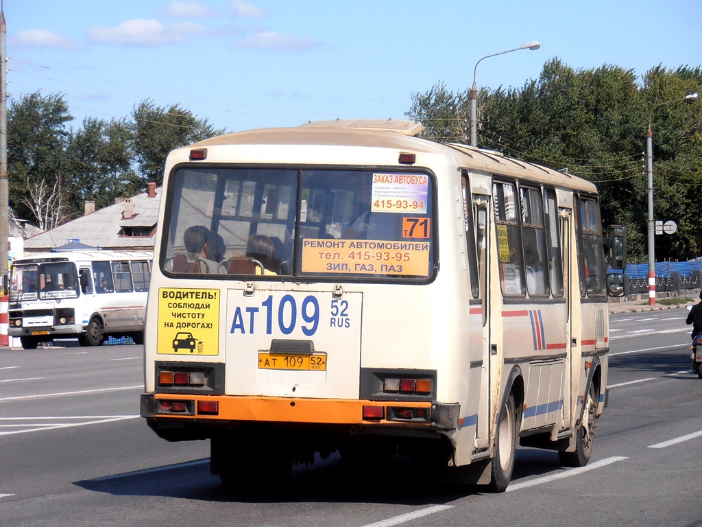 Нижегородская область, ПАЗ-4234 № АТ 109 52