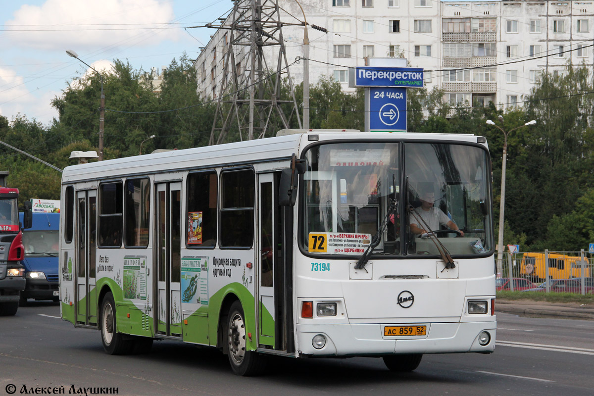 Нижегородская область, ЛиАЗ-5256.26 № 73194