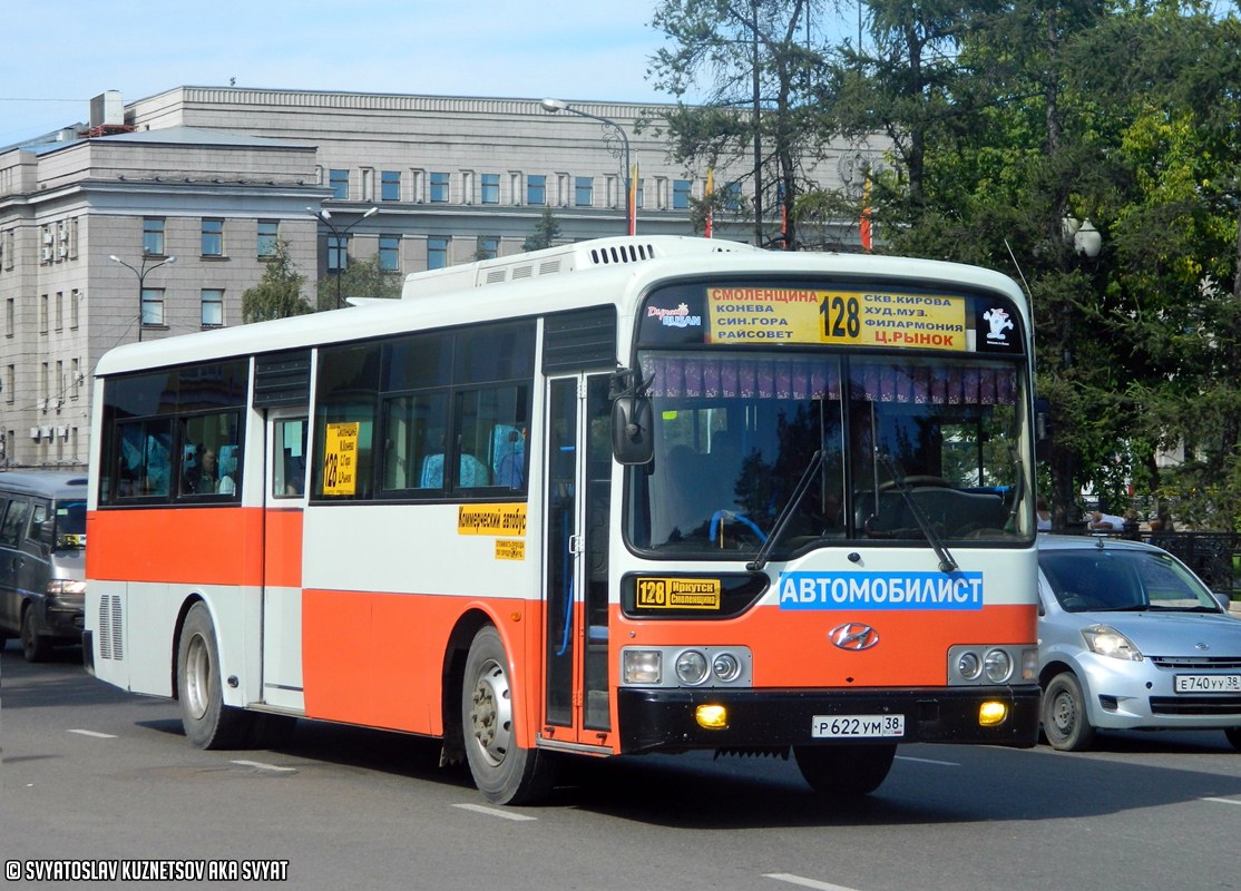 Иркутская область, Hyundai New Super AeroCity № Р 622 УМ 38