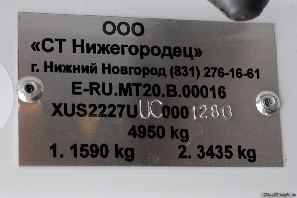 Nizhegorodskaya region, Nizhegorodets-2227UU (IVECO Daily) Nr. 2227UU2; Nizhegorodskaya region — Busworld Russia 2012