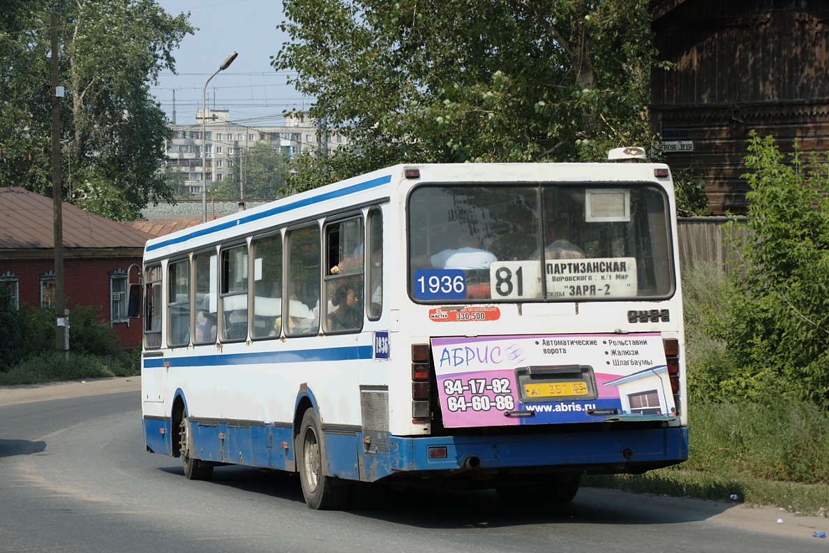 Омская область, ЛиАЗ-5256.40 № 1936