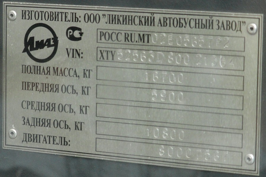 Ярославская область, ЛиАЗ-5256.36-01 № Е 373 УМ 76