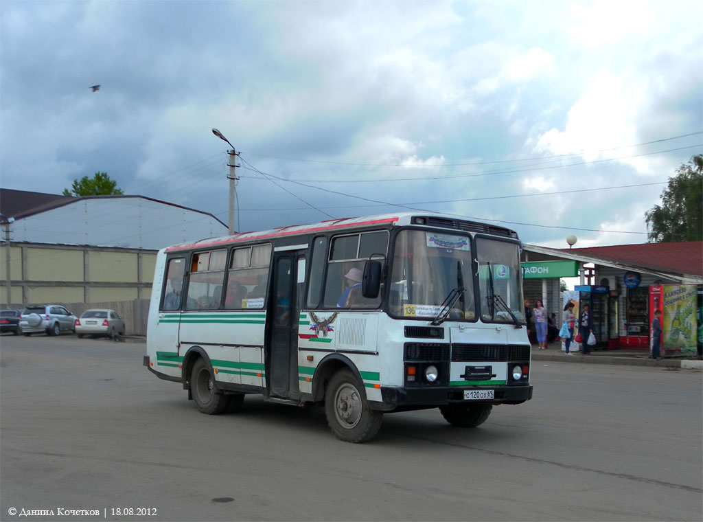 Тверская область, ПАЗ-3205-110 № С 120 ОХ 69