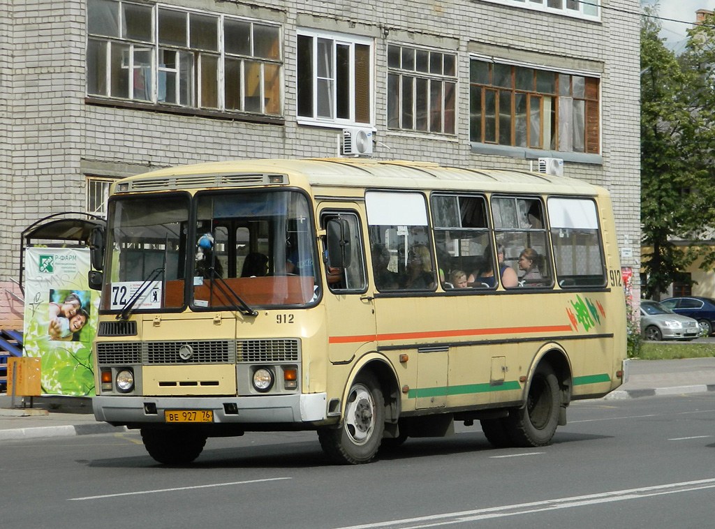 Ярославская область, ПАЗ-32054 № 912