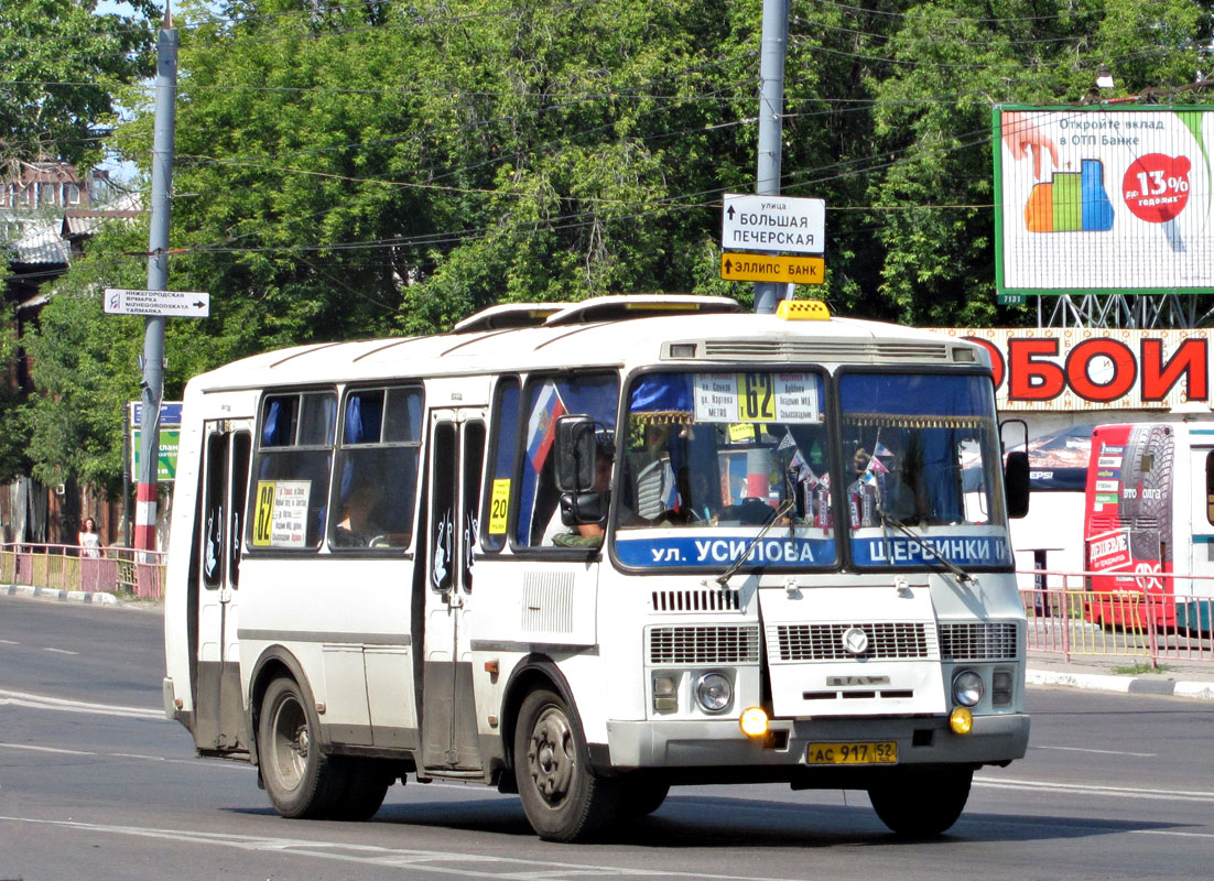 Нижегородская область, ПАЗ-32054 № АС 917 52