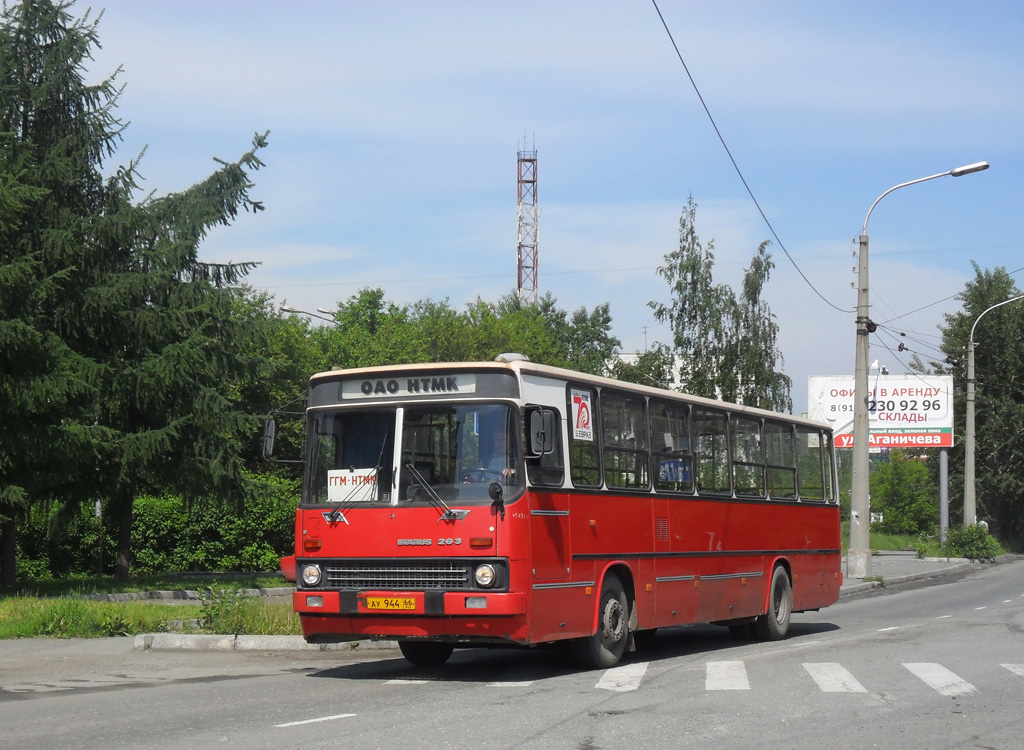 Свердловская область, Ikarus 263.10 № 545