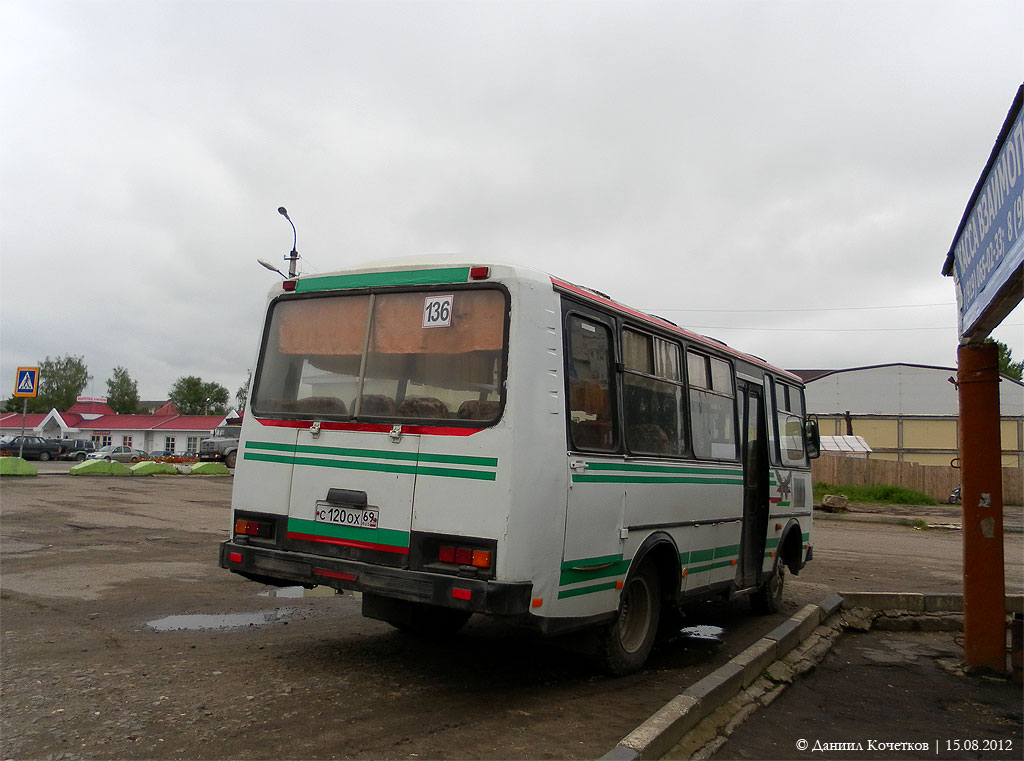 Тверская область, ПАЗ-3205-110 № С 120 ОХ 69