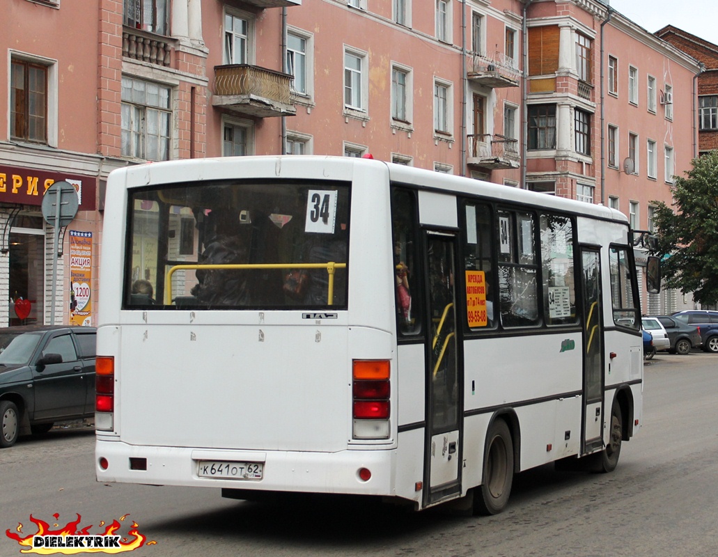 Рязанская область, ПАЗ-320402-03 № 5