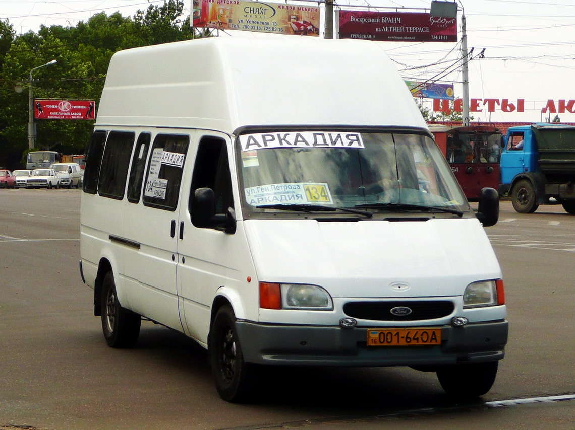 Одесская область, Ford Transit Hi-Cube № 001-64 ОА