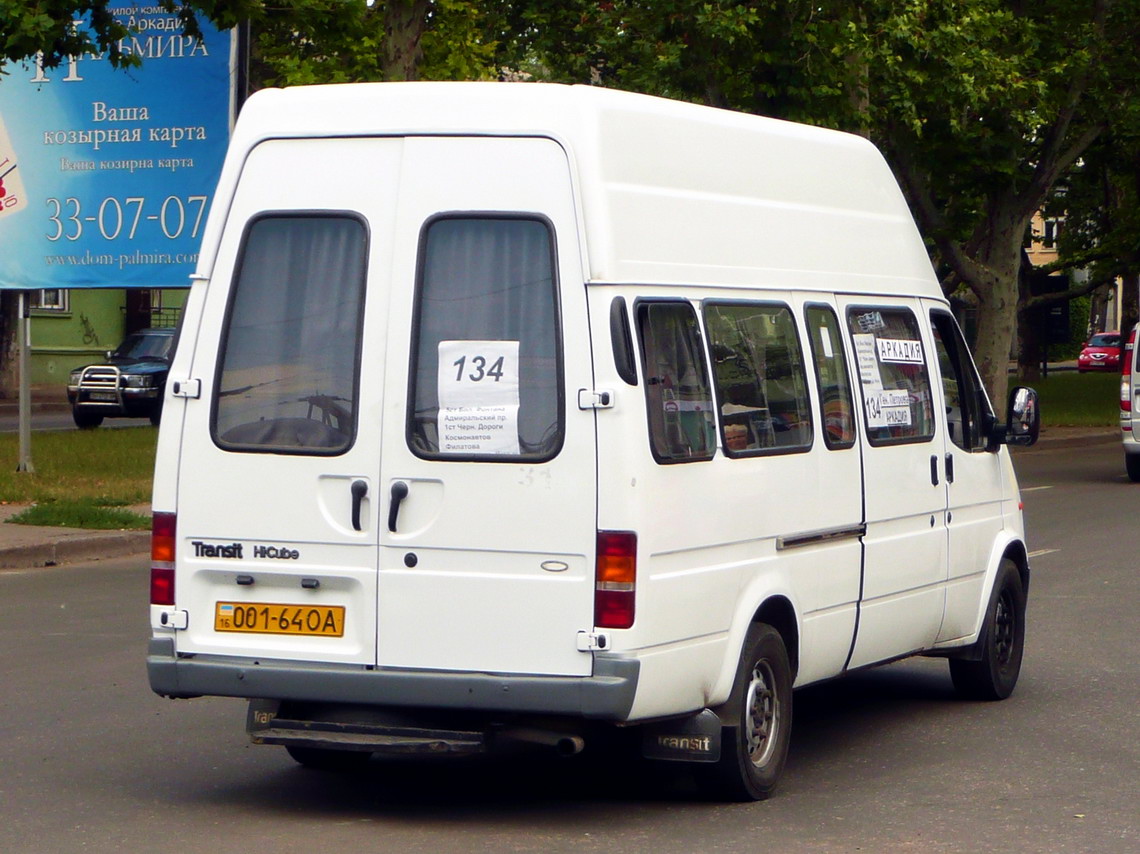 Одесская область, Ford Transit Hi-Cube № 001-64 ОА