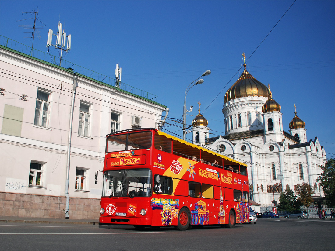 Москва, MAN 196 SD200 № Х 105 УУ 197