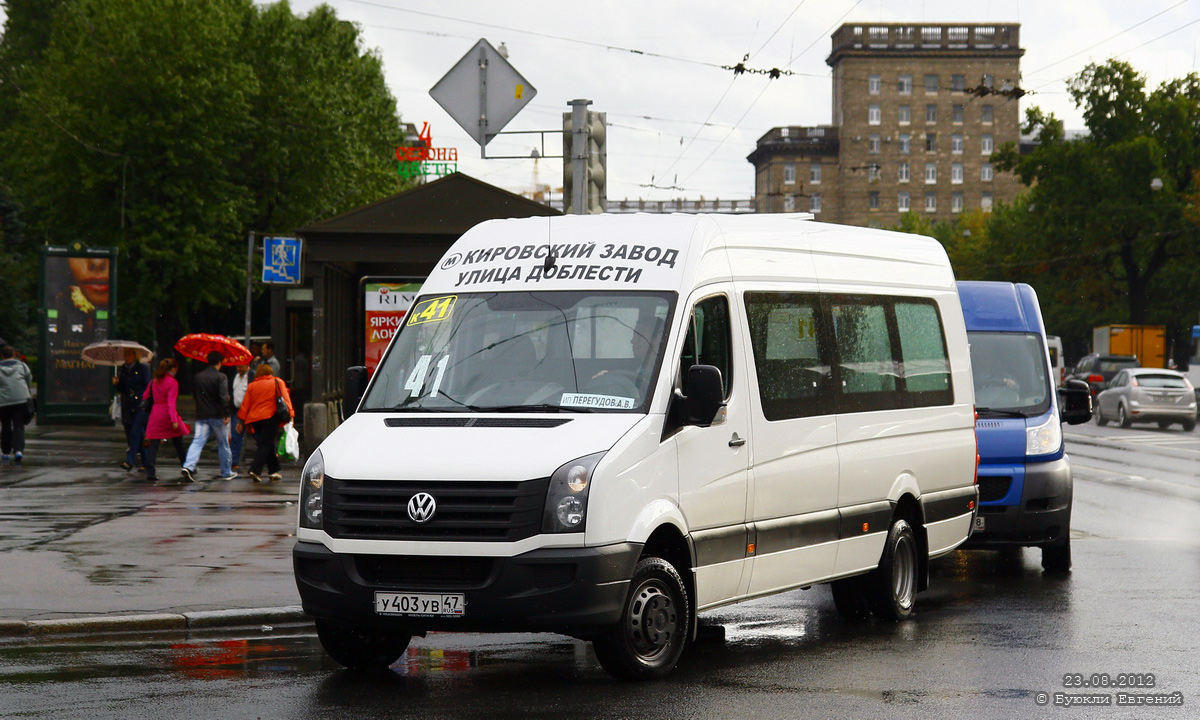 Санкт-Петербург, Volkswagen Crafter № У 403 УВ 47