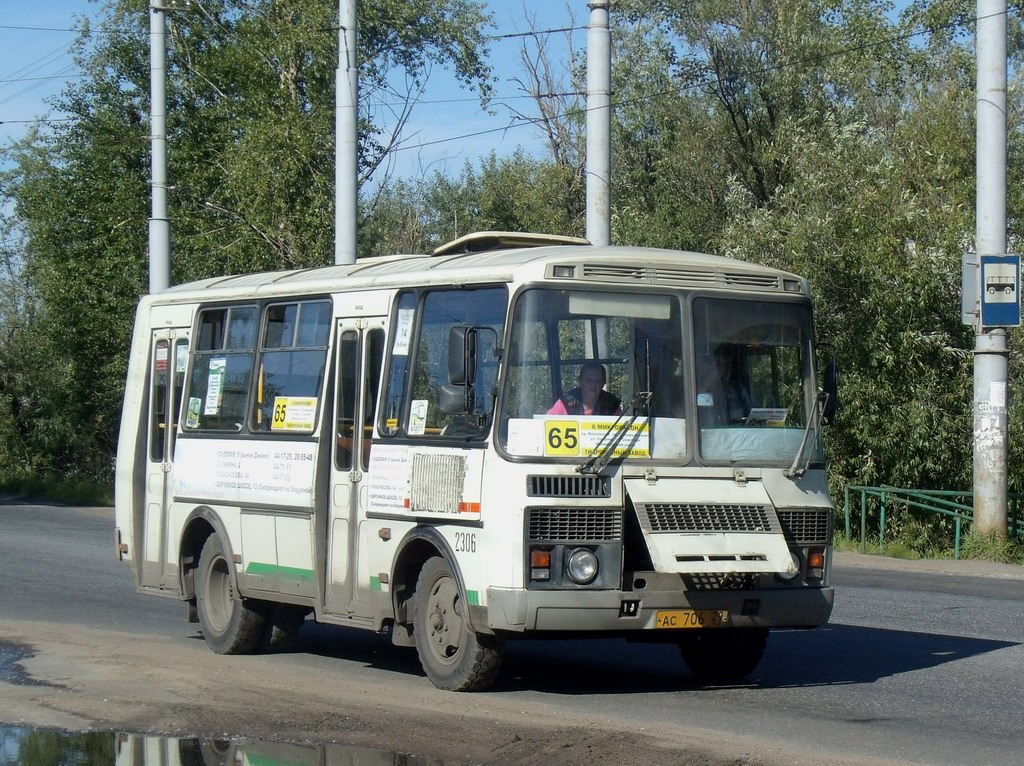 Архангельская область, ПАЗ-32054 № 2306