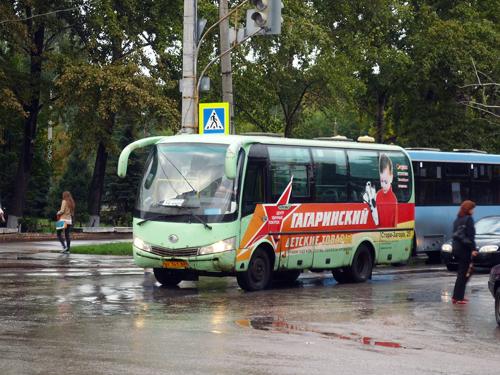 Самарская область, Yutong ZK6737D № 64