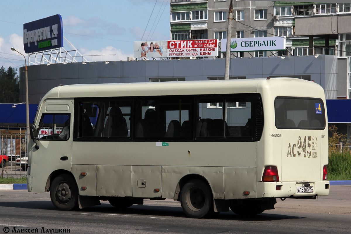 Нижегородская область, Hyundai County SWB C08 (РЗГА) № Е 153 НО 152