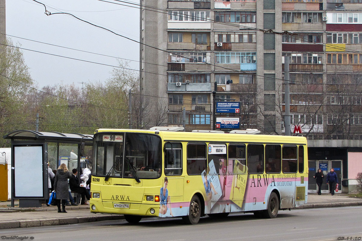 Нижегородская область, ЛиАЗ-5256.25 № 15290