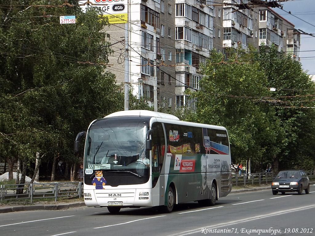 Челябинская область, MAN R07 Lion's Coach RHC444 № 609