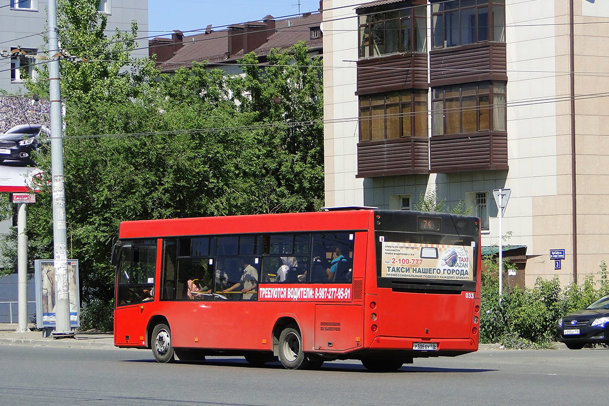 Татарстан, МАЗ-206.067 № 033