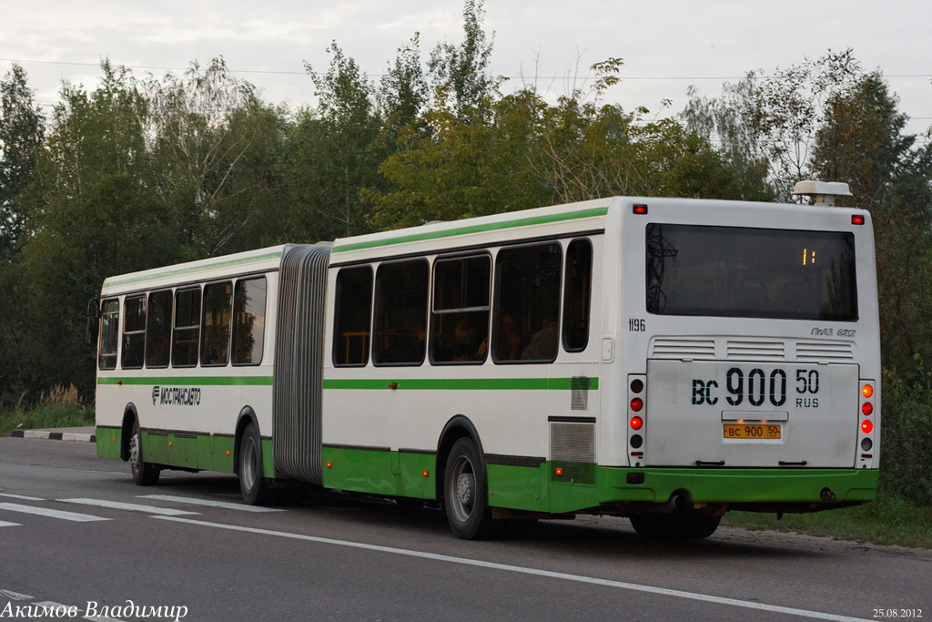 Московская область, ЛиАЗ-6212.01 № 1196